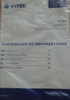 Лот: 5402154. Фото: 5. Магнитола Vitek Vt-3455