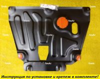 Лот: 21275515. Фото: 2. Защита двигателя железная Hyundai... Автозапчасти