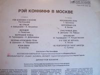 Лот: 3869762. Фото: 3. рэй коннифф. Красноярск