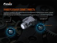 Лот: 21441097. Фото: 8. Фонарь Fenix GL22 c красным лазером...