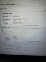 Лот: 24565513. Фото: 7. Игровой пк