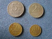Лот: 2006219. Фото: 2. 10 копеек, 50 копеек, 2 рубля... Монеты