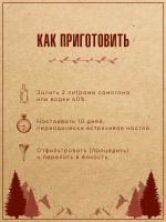 Лот: 20988821. Фото: 3. Набор трав и специй СЛАДКИЙ АЛТАЙ. Для дачи, дома, огорода, бани, парка