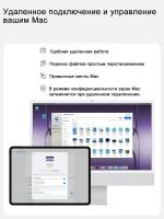 Лот: 25740022. Фото: 12. Игровой Планшет Oneplus Pad 3...