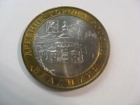 Лот: 18315623. Фото: 3. 10 рублей 2008 года. Владимир... Коллекционирование, моделизм
