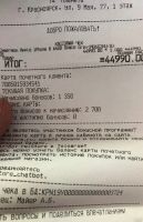 Лот: 13389069. Фото: 4. Apple iPhone 8 серый 64 Гб