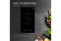 Лот: 23919023. Фото: 3. Индукционная варочная панель KUPPERSBERG... Бытовая техника