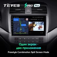 Лот: 21427691. Фото: 3. Штатная магнитола Teyes SPRO Plus... Авто, мото, водный транспорт