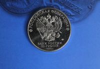 Лот: 19196551. Фото: 2. 25 руб 2020 года Ильюшин С.В... Монеты