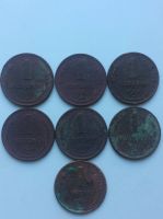 Лот: 12114377. Фото: 2. 1 копеечные монеты погодовка ранние... Монеты