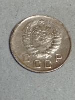 Лот: 15482203. Фото: 4. 10 копеек 1945 года. Погодовка... Красноярск