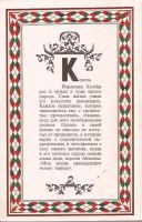 Лот: 12960221. Фото: 2. Хусейн, король Иорданского Хашимитского... Литература, книги