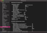 Лот: 16068325. Фото: 5. 13.3 Ноутбук Apple MacBook Pro...