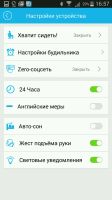 Лот: 7115067. Фото: 7. Excelvan I5+ смарт браслет Bluetooth...