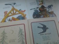 Лот: 19494349. Фото: 5. Книжки для дошкольного возраста...
