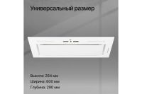 Лот: 23648007. Фото: 5. Вытяжка KUPPERSBERG Ibox 60