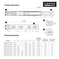 Лот: 24896039. Фото: 3. Направляющие шариковые, полного... Красноярск