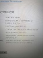 Лот: 21510686. Фото: 3. С рубля! Ноутбук Lenovo IdeaPad... Компьютеры, оргтехника, канцтовары