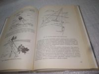 Лот: 25322622. Фото: 6. вб/oz(4092335)Вяткин Л.А. Сидорчук...