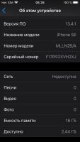 Лот: 17172410. Фото: 6. iphone se 16gb
