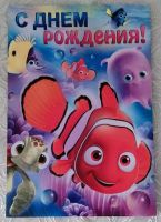 Лот: 20854275. Фото: 6. Открытки поздравительные, новые...
