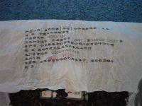 Лот: 1094337. Фото: 2. Китайский чай Пуэр 2007 года... Продукты
