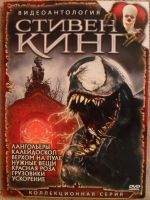 Лот: 13452754. Фото: 4. DVD диск - сборник 1 из серии... Красноярск