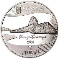 Лот: 22168740. Фото: 2. Украина 2 гривны 2016 года. ХХХI... Монеты