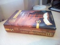 Лот: 8964488. Фото: 2. Школьный курс по основным предметам... Учебники и методическая литература