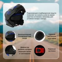 Лот: 25613345. Фото: 2. Шлем модуляр с двумя визорами... Шины, Диски