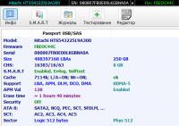 Лот: 21069223. Фото: 3. HDD Hitachi 250 Gb, для ноутбуков... Компьютеры, оргтехника, канцтовары