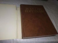 Лот: 6729774. Фото: 8. ок....(2092313) Искусство Португалии...