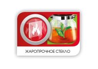 Лот: 15457082. Фото: 2. Чайник заварочный LARA LR06-13... Посуда, кухонная утварь