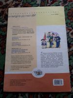Лот: 21575125. Фото: 6. Роот Когда ветераны идут на парад...