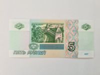 Лот: 21061498. Фото: 2. 5 рублей 1997 (выпуск 2023г) серия... Банкноты