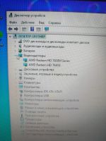 Лот: 25508741. Фото: 5. Ноутбук Asus k75de