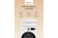 Лот: 23624403. Фото: 6. Подушка DAILY by T Алоэ Вера Бамбук