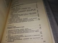 Лот: 12613869. Фото: 4. 600 вопросов и ответов по Советскому... Красноярск