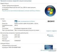 Лот: 8046429. Фото: 6. Ноутбук Sony Vaio 3D Core i5 8...