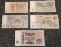 Лот: 16455000. Фото: 2. Лот банкнот 1-3-5-10-25 рублей... Банкноты