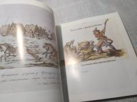Лот: 25196663. Фото: 11. (209238)Николаева И., Колосов...