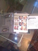 Лот: 262789. Фото: 2. Коробка с доками на N73. Смартфоны, связь, навигация