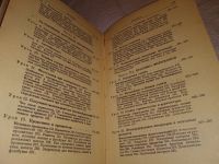 Лот: 15255908. Фото: 4. (3092325)25 уроков фотографии... Красноярск