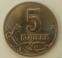 Лот: 11952548. Фото: 2. 5 копеек 1998 м (600). Монеты