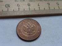 Лот: 17870909. Фото: 2. (С)(№ 6815 ) 1 копейка 1916 года... Монеты