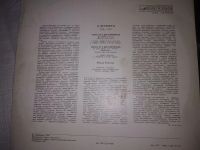 Лот: 20837818. Фото: 2. Л. Бетховен Сонаты 8, 14 - Э... Коллекционирование, моделизм