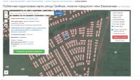 Лот: 17550567. Фото: 2. Участок ИЖС 10 сот. (п.Емельяново... Продажа