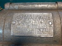 Лот: 22530169. Фото: 2. Эл.двигатель 220 в. Электрооборудование