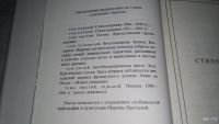 Лот: 9023123. Фото: 4. Марина Цветаева. Собрание сочинений...