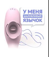 Лот: 23961507. Фото: 6. Вибратор RestArt Melody